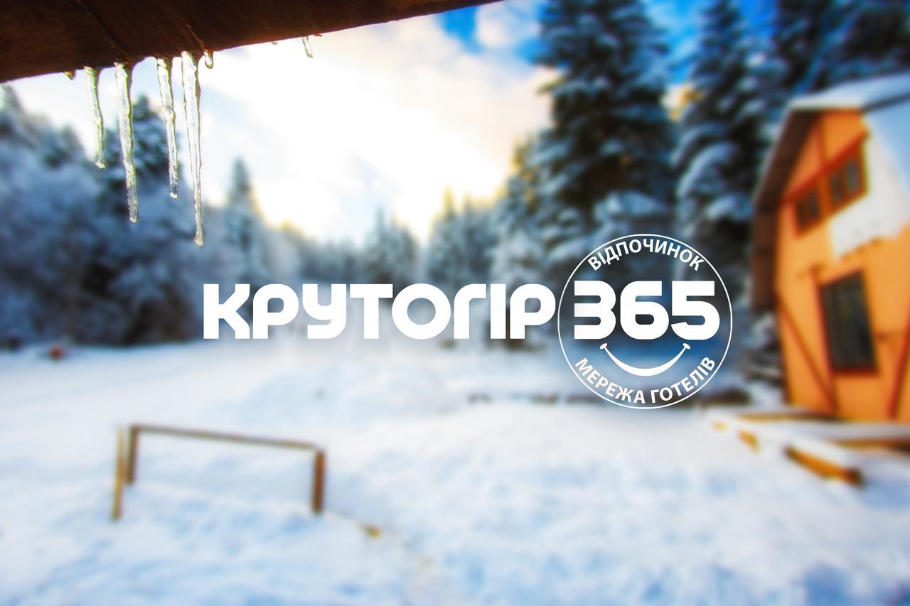 Truskavets 365 Hotel Kültér fotó